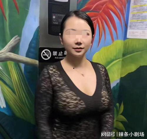 燕小健大人老婆爆料的视频,揭秘夫妻关系背后的真相  第3张