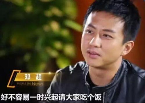 邓超吃瓜爆料视频播放全集,揭秘娱乐圈幕后真相全记录  第3张