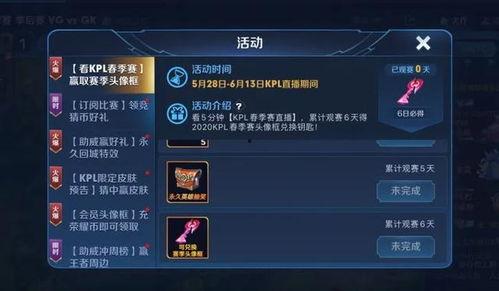 天天王者爆料视频大全下载,精彩瞬间回顾与前瞻 第2张 天天王者爆料视频大全下载,精彩瞬间回顾与前瞻 第2张